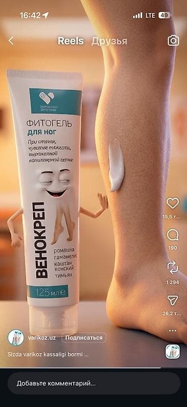 Задний фонарь (правый сторона Киа селтус ) для автомобиля at lalafo.kg Задний фонарь (правый сторона Киа селтус ) для автомобиля