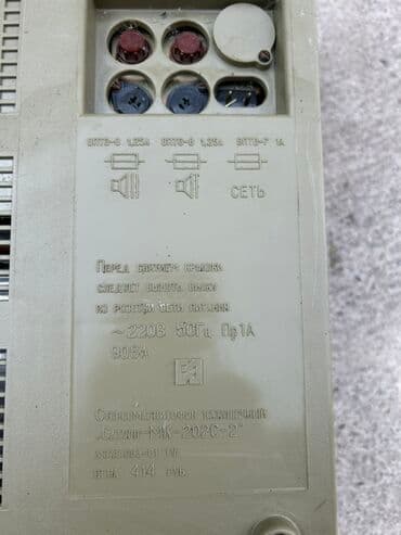 Стереомагнитофон катушечный «Сатурн МК‑202С‑2». Особенности и at lalafo.kg Стереомагнитофон катушечный «Сатурн МК‑202С‑2». Особенности и