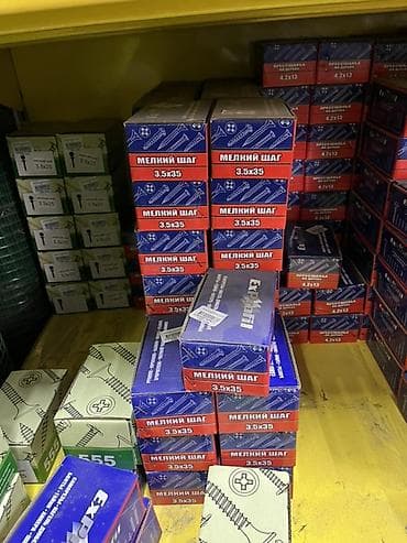 Саморезы по металлу «Мелкий шаг» 3.5×35 - Назначение: крепление at lalafo.kg Саморезы по металлу «Мелкий шаг» 3.5×35 - Назначение: крепление