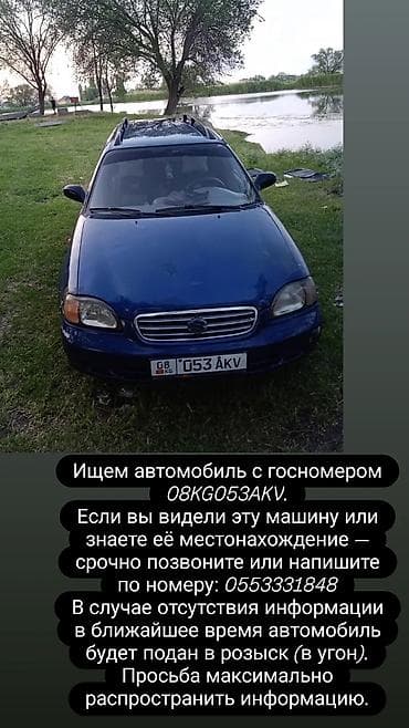 Suzuki Baleno: 2001 г., 1.2 л, Механика, Бензин, Универсал at lalafo.kg Suzuki Baleno: 2001 г., 1.2 л, Механика, Бензин, Универсал