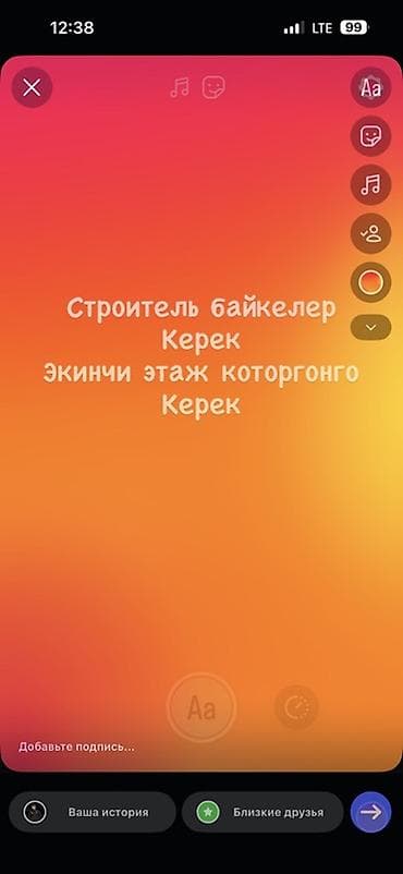 Требуются строители-баякелер (монтажники перекрытий/балок). Нужны at lalafo.kg Требуются строители-баякелер (монтажники перекрытий/балок). Нужны
