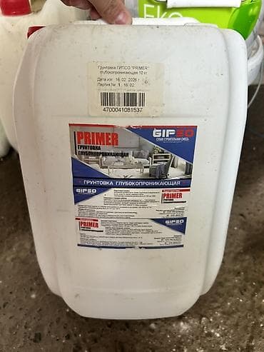 Водно-дисперсионная, Глубокого проникновения, 10 кг at lalafo.kg Водно-дисперсионная, Глубокого проникновения, 10 кг