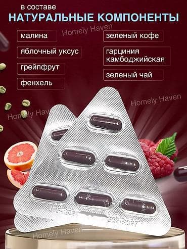 Premium капсулы для похудения Arabic (Арабика) Созданы специально для lalafo.kg да — 2 Premium капсулы для похудения Arabic (Арабика) Созданы специально для — 2