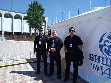 Личная охрана (телохранитель). сопровождения, Охрана мероприятий всех at lalafo.kg Личная охрана (телохранитель). сопровождения, Охрана мероприятий всех