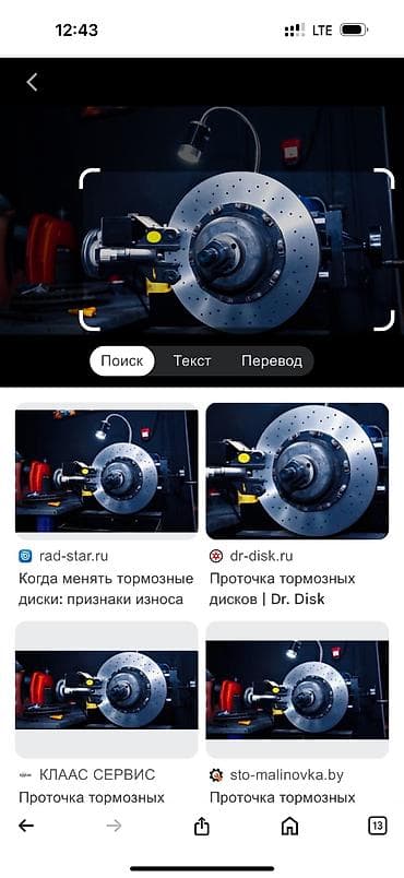 Компьютерная диагностика, Замена масел, жидкостей, Плановое техобслуживание, без выезда at lalafo.kg Компьютерная диагностика, Замена масел, жидкостей, Плановое техобслуживание, без выезда