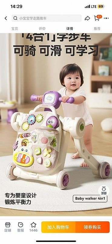 Развивающий трансформер Baby Walker 4-в-1 Остался один в кофейном at lalafo.kg Развивающий трансформер Baby Walker 4-в-1 Остался один в кофейном