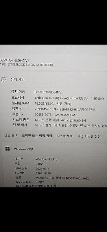 Ноутбуки ASUS: ASUS ExpertBook — лёгкий и тонкий 14" ноутбук для работы и учёбы at lalafo.kg — 10 Ноутбуки ASUS: ASUS ExpertBook — лёгкий и тонкий 14" ноутбук для работы и учёбы — 10