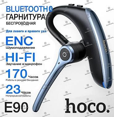 Беспроводные гарнитуры, Hoco, Новый, цвет - Серый at lalafo.kg Беспроводные гарнитуры, Hoco, Новый, цвет - Серый