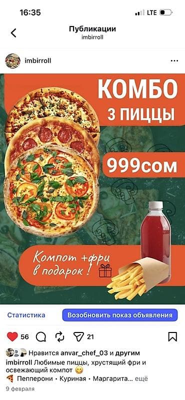 Требуется повар иниверсал жарщик,пиццерист,сушист at lalafo.kg Требуется повар иниверсал жарщик,пиццерист,сушист