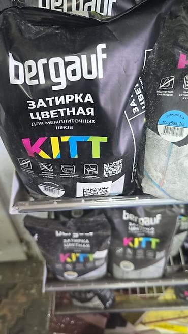 Bergauf KITT — цветная затирка для межплиточных швов. - Назначение at lalafo.kg Bergauf KITT — цветная затирка для межплиточных швов. - Назначение