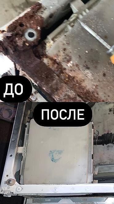 Все ремонты проводятся высоко классными специалистами 👨🔧🧑🏭 ✅ремонт- at lalafo.kg — 3 Все ремонты проводятся высоко классными специалистами 👨🔧🧑🏭 ✅ремонт- — 3