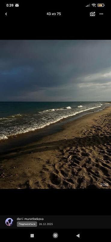 20 соток, Для бизнеса, Красная книга, Тех паспорт, Договор купли-продажи at lalafo.kg 20 соток, Для бизнеса, Красная книга, Тех паспорт, Договор купли-продажи