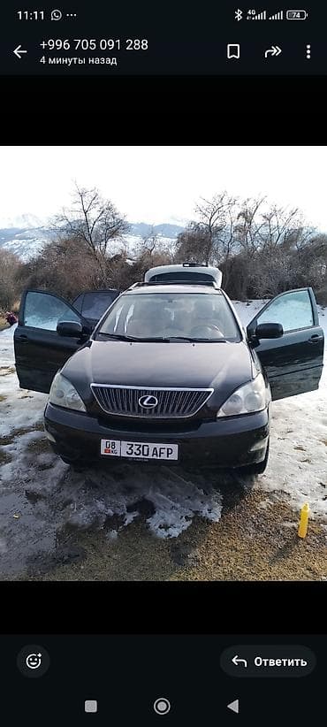 Lexus RX: 2004 г., Автомат, Бензин, Кроссовер at lalafo.kg — 5 Lexus RX: 2004 г., Автомат, Бензин, Кроссовер — 5