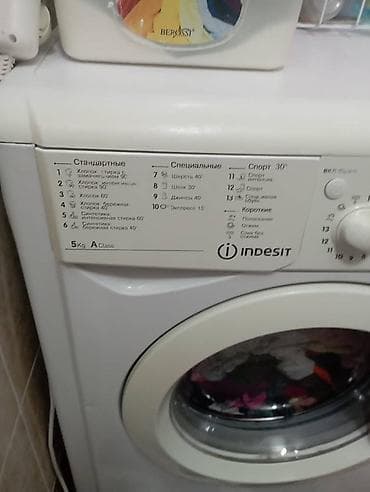 Haima: Стиральная машина Indesit IWB 5105, вместимость до 5 кг. В рабочем lalafo.kg да — 1 Haima: Стиральная машина Indesit IWB 5105, вместимость до 5 кг. В рабочем — 1