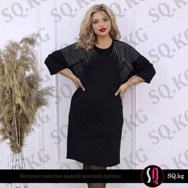 Повседневное платье, Лето, Длинная модель, На запах, L at lalafo.kg Повседневное платье, Лето, Длинная модель, На запах, L