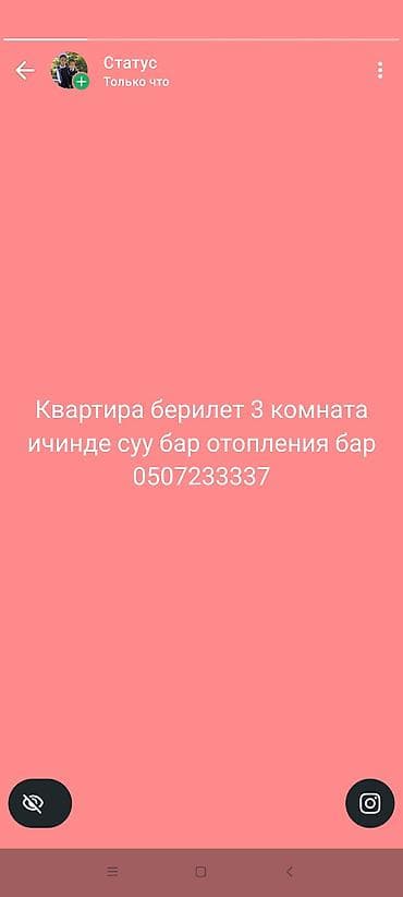 3 комнаты at lalafo.kg 3 комнаты