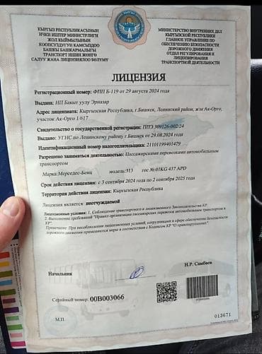 Пассажирский бус на заказ: Бус на заказ! Бус на прокат с водителем! Бус на 17-20 мест!! at lalafo.kg — 5 Пассажирский бус на заказ: Бус на заказ! Бус на прокат с водителем! Бус на 17-20 мест!! — 5