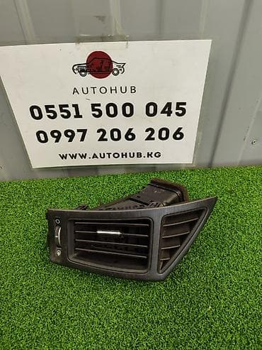 Дефлектор печки Hyundai Sonata YF YF 2 2012 (б/у) САЛОННЫЕ ДЕТАЛИ - at lalafo.kg Дефлектор печки Hyundai Sonata YF YF 2 2012 (б/у) САЛОННЫЕ ДЕТАЛИ -