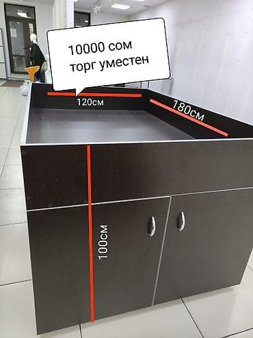 Срочно срочно срочно Продается шкаф витрина коричневый 10000 (2шт) at lalafo.kg Срочно срочно срочно Продается шкаф витрина коричневый 10000 (2шт)