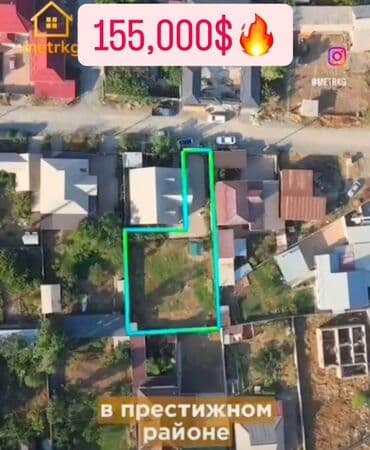 5 соток, Для строительства, Тех паспорт at lalafo.kg 5 соток, Для строительства, Тех паспорт