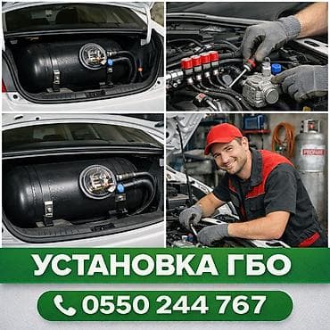 Установка ГБО at lalafo.kg Установка ГБО