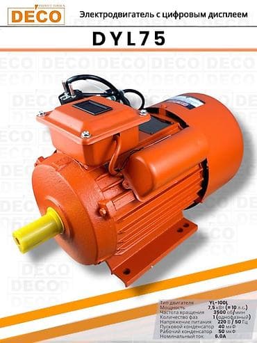 Другие удобства для дома и сада, Бесплатная доставка at lalafo.kg Другие удобства для дома и сада, Бесплатная доставка