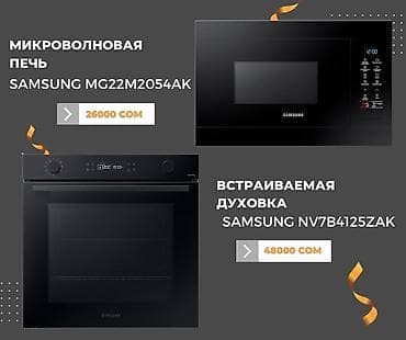 Микроволновка, Новый, Бесплатная доставка at lalafo.kg Микроволновка, Новый, Бесплатная доставка