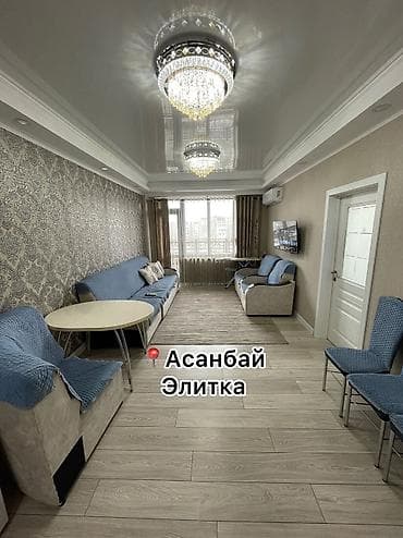 3 комнаты, Собственник, С мебелью полностью at lalafo.kg 3 комнаты, Собственник, С мебелью полностью