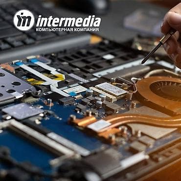 🔧 Профессиональный ремонт ноутбуков в нашем сервисе! 💻 Ваш ноутбук at lalafo.kg — 3 🔧 Профессиональный ремонт ноутбуков в нашем сервисе! 💻 Ваш ноутбук — 3