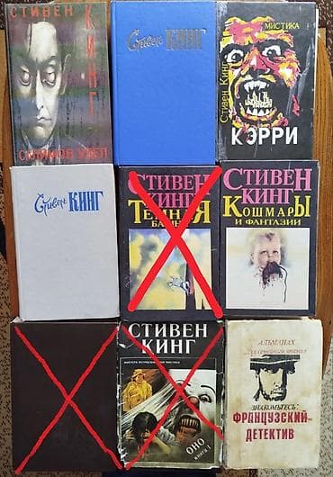 Ужасы и триллеры, На русском языке, Б/у, Самовывоз at lalafo.kg Ужасы и триллеры, На русском языке, Б/у, Самовывоз