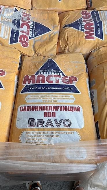 Сухая строительная смесь «Мастер BRAVO» для самонивелирующихся полов at lalafo.kg Сухая строительная смесь «Мастер BRAVO» для самонивелирующихся полов