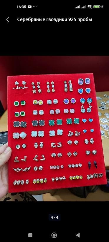 Күмүш сөйкөлөр: Серебряные гвоздики 925 пробы дизайн Италия Серебро кумуш золото lalafo.kg да — 2 Күмүш сөйкөлөр: Серебряные гвоздики 925 пробы дизайн Италия Серебро кумуш золото — 2