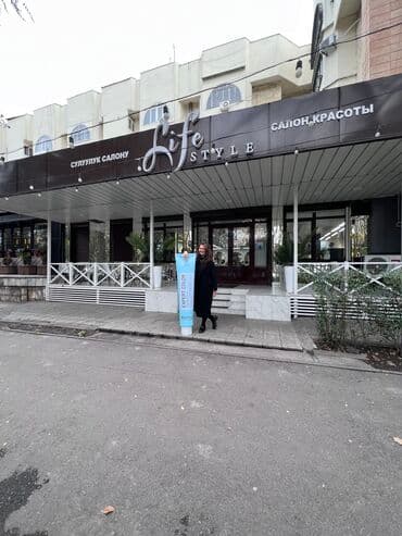 Парикмахер Колорист. Процент. бульвар Эркиндик at lalafo.kg Парикмахер Колорист. Процент. бульвар Эркиндик