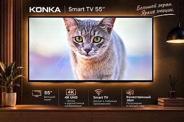 KONKA Smart TV 55″ (124×72см)— телевизор за 25 000 сом Продаётся at lalafo.kg KONKA Smart TV 55″ (124×72см)— телевизор за 25 000 сом Продаётся
