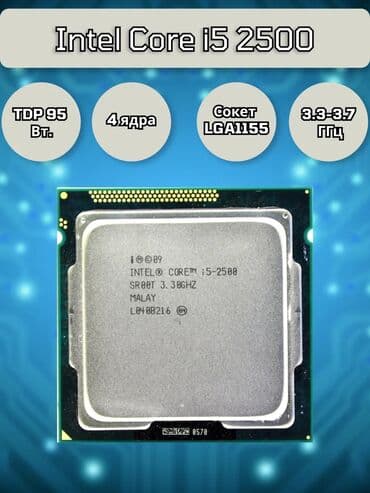 Процессор, Б/у, Intel Core i5, 4 ядер, Для ПК at lalafo.kg Процессор, Б/у, Intel Core i5, 4 ядер, Для ПК