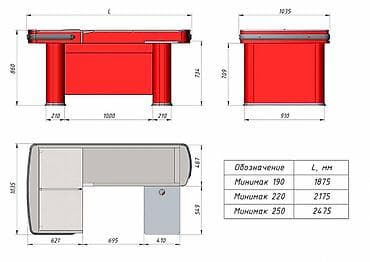 Офис эмереги: Кассовый бокс МИНИМАК Ширина бокса 1050 Длина транспортера, мм Без lalafo.kg да — 3 Офис эмереги: Кассовый бокс МИНИМАК Ширина бокса 1050 Длина транспортера, мм Без — 3
