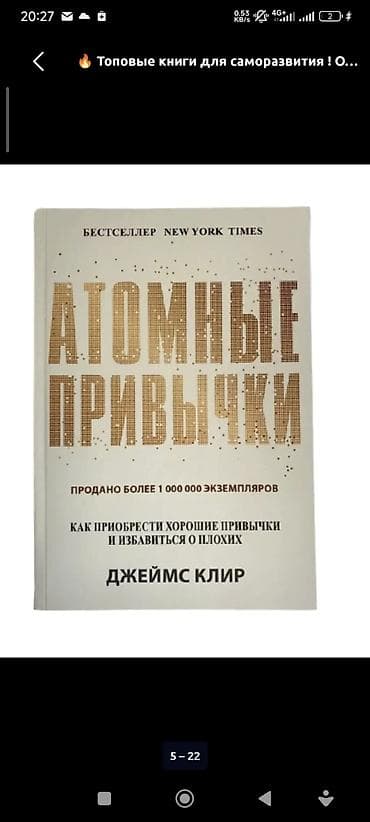 Подборка бестселлеров по саморазвитию: - Роберт Т. Кийосаки «Богатый at lalafo.kg Подборка бестселлеров по саморазвитию: - Роберт Т. Кийосаки «Богатый