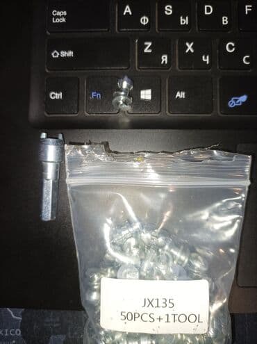 Продаю вкручивающиеся шипы для зимней резины. шт 50 . Износостойкий at lalafo.kg Продаю вкручивающиеся шипы для зимней резины. шт 50 . Износостойкий