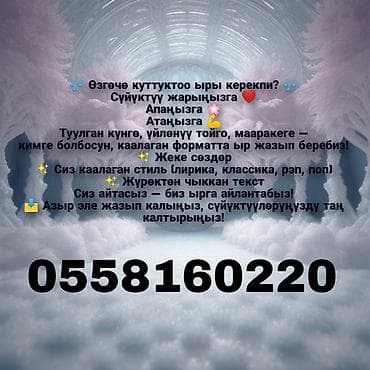 Онлайн, дистанционное, Индивидуальное at lalafo.kg Онлайн, дистанционное, Индивидуальное