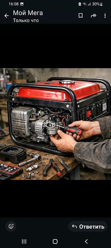 Электр транспортун оңдоо: Ремонт компрессоров бензогенераторов трамбовок асфальторезов lalafo.kg да — 3 Электр транспортун оңдоо: Ремонт компрессоров бензогенераторов трамбовок асфальторезов — 3