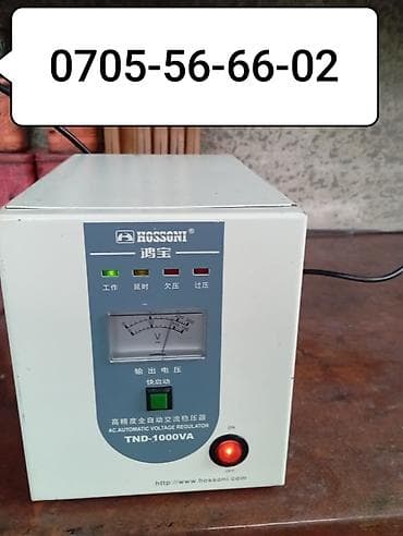 Стабилизатор напряжения 220 вольт 1000 ватт из 220 вольт делает 110 at lalafo.kg Стабилизатор напряжения 220 вольт 1000 ватт из 220 вольт делает 110