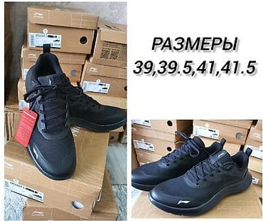 Кроссовки Li-Ning, универсальные черные. - Верх: сочетание дышащей at lalafo.kg Кроссовки Li-Ning, универсальные черные. - Верх: сочетание дышащей