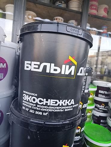 Моющаяся акриловая краска «Экоснежка» БЕЛЫЙ ДОМ.Супермоющаяся at lalafo.kg Моющаяся акриловая краска «Экоснежка» БЕЛЫЙ ДОМ.Супермоющаяся