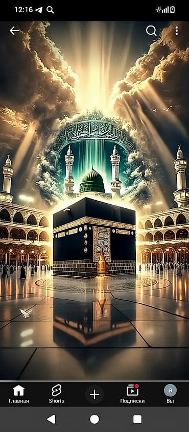 Киркомстромдон кв берилет Жер уйдон 1комната баасы15000 сом душ туалет at lalafo.kg Киркомстромдон кв берилет Жер уйдон 1комната баасы15000 сом душ туалет