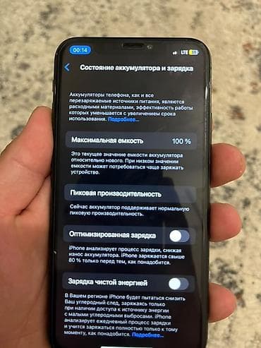 IPhone X, Б/у, 64 ГБ, Space Gray, Чехол, 100 % at lalafo.kg IPhone X, Б/у, 64 ГБ, Space Gray, Чехол, 100 %