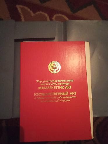 6 соток at lalafo.kg 6 соток