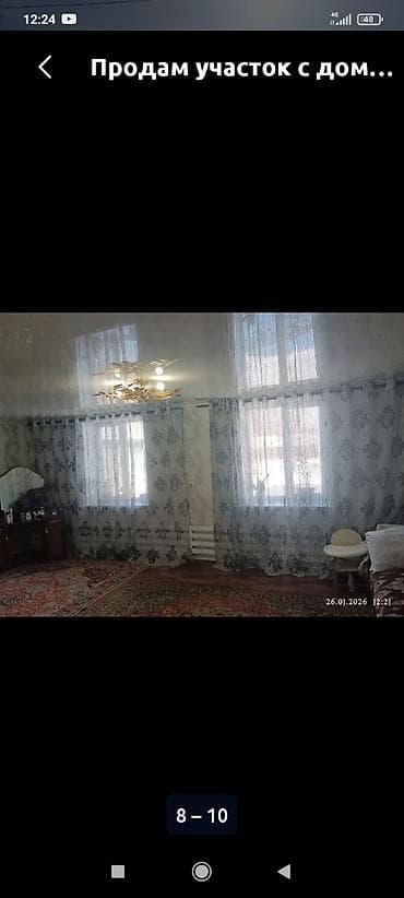 Продам дом с участком. в доме 3 комнаты, создающую атмосферу lalafo.kg да — 3 Продам дом с участком. в доме 3 комнаты, создающую атмосферу — 3