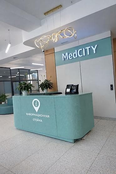 Клиника | Дерматолог | Ультразвуковая диагностика (УЗИ, УЗД) at lalafo.kg Клиника | Дерматолог | Ультразвуковая диагностика (УЗИ, УЗД)