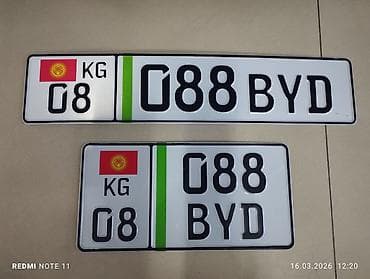 Продаю гос номер на автомашину с сертификатом.цена 18000сом at lalafo.kg Продаю гос номер на автомашину с сертификатом.цена 18000сом