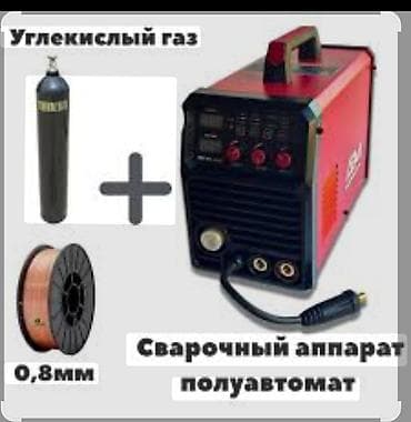 Сварочный аппарат, Полуавтомат at lalafo.kg Сварочный аппарат, Полуавтомат